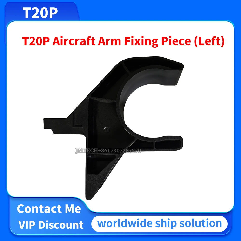 

T20P Aircraft Arm Fixing Piece (Left) for dji Parts Repair Replace