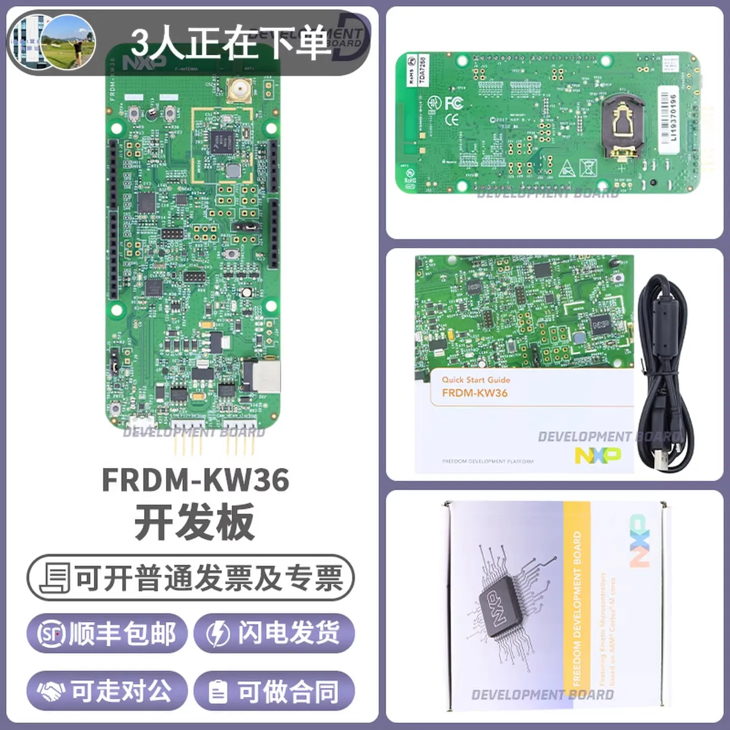 

Плата разработки FRDM-KW36 MKW36Z512VHT4 Kinetis KW35 MCU Freedom, 100% новая и оригинальная