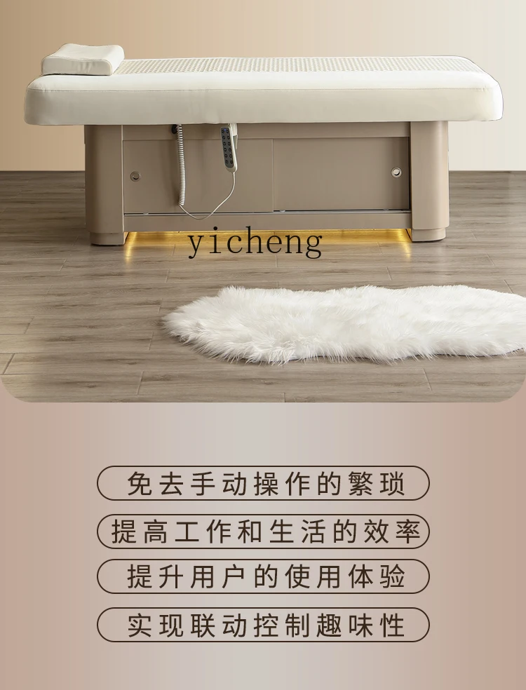 ZK electric beauty bed voice AI control massage beauty salon special treatment bed