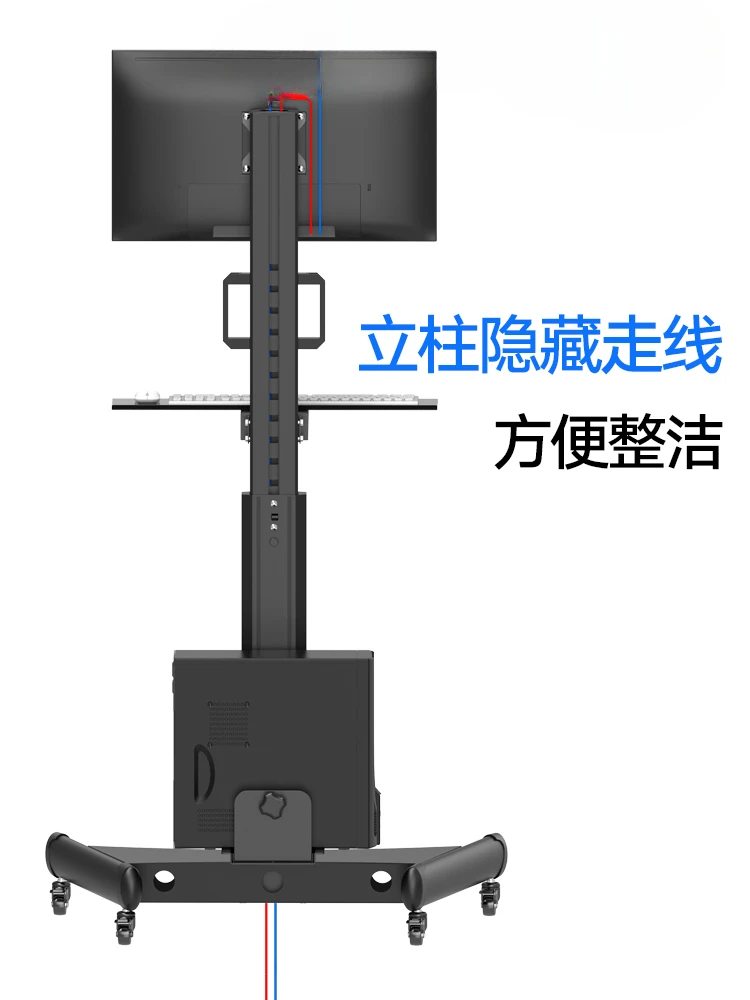 Floor Monitor Stand Mobile Wheeled Cart Lift Computer Keyboard Mouse Main Frame Standing Office