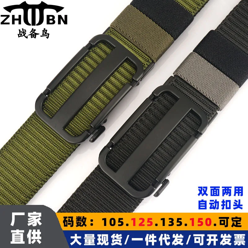 New Men's Toothless and Perforated Automatic Buckle Nylon Belt for Youth Leisure, Simple Double sided Dual purpose Pants