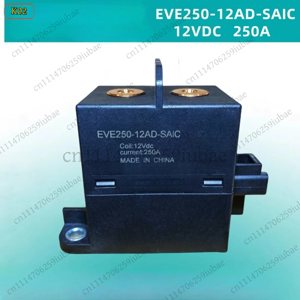 BK_EVE250-12AD-SAIC 12VDC 250A High Voltage DC Relay, Replacement Parts