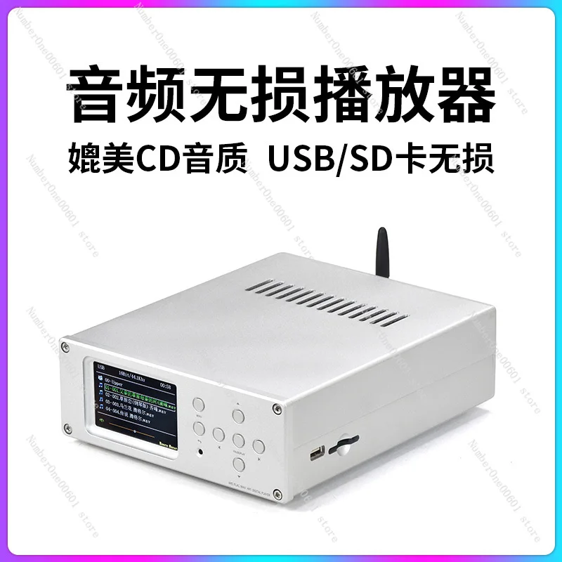 DV20A Digital Turntable, USB Flash Drive, Lossless Player, Dual PCM1794 Audio Decoding DAC, Bluetooth 5.1