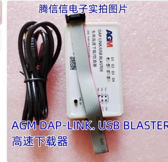 AGM32 AGM DAP-LINK.USB BLASTER CPLD burning high-speed downloader
