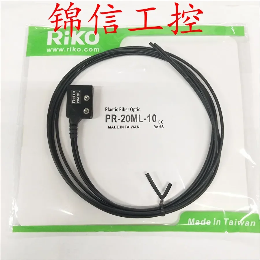 PR-20ML-10 RIKO 100% baru dan asli