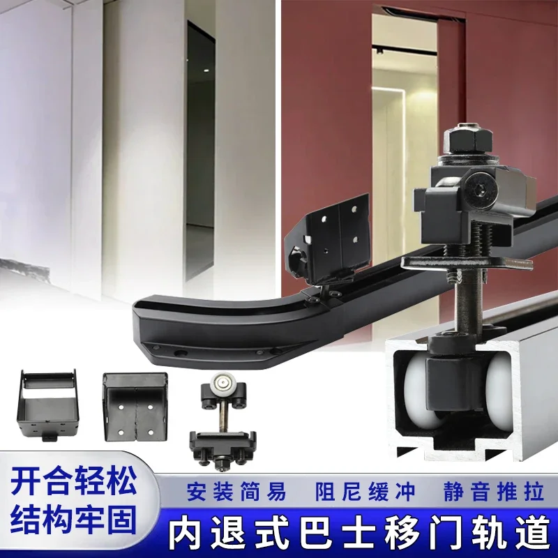 Electric referral bus door sliding slide rail cloakroom invisible  sliding flat track hardware accessories