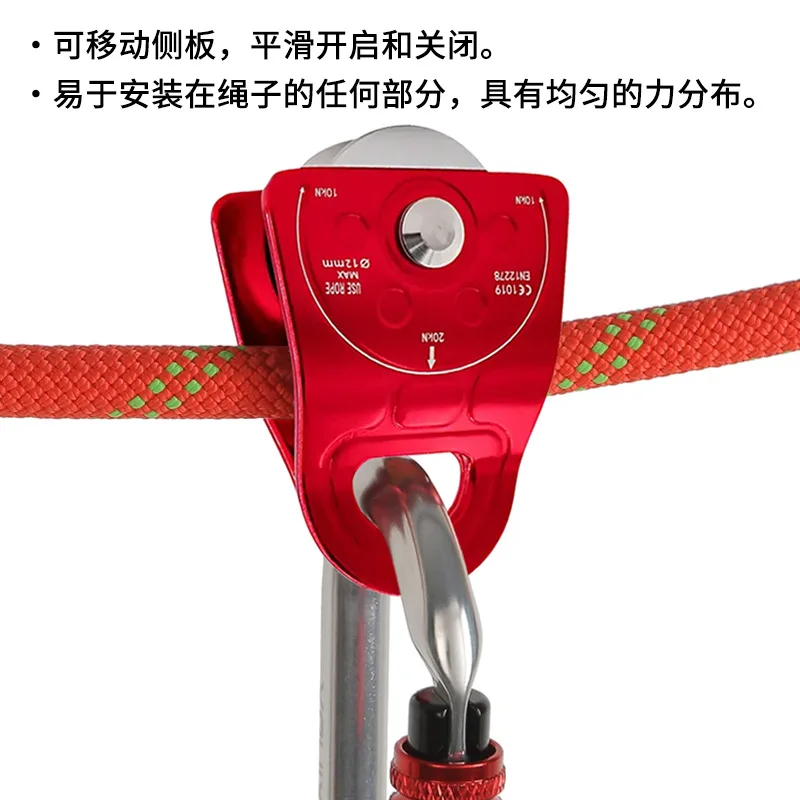Aluminum Alloy Small Pulley For Cargo Lifting Climbing Accessories  One Side Plate Wheel Pull 20KN CE Certification