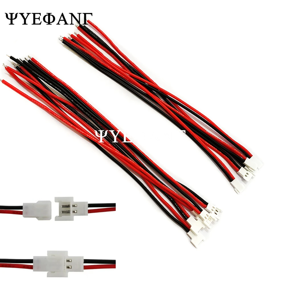 10Sets Micro MX 2.0mm 2Pin Male Female Connector Soft Silicone Wire 22AWG JST Plug Battery Charging Cable for RC Drone