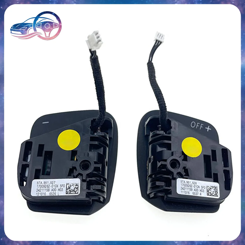 

Для T-ROC: подрулевые переключатели 5TA951528, 5TA951527