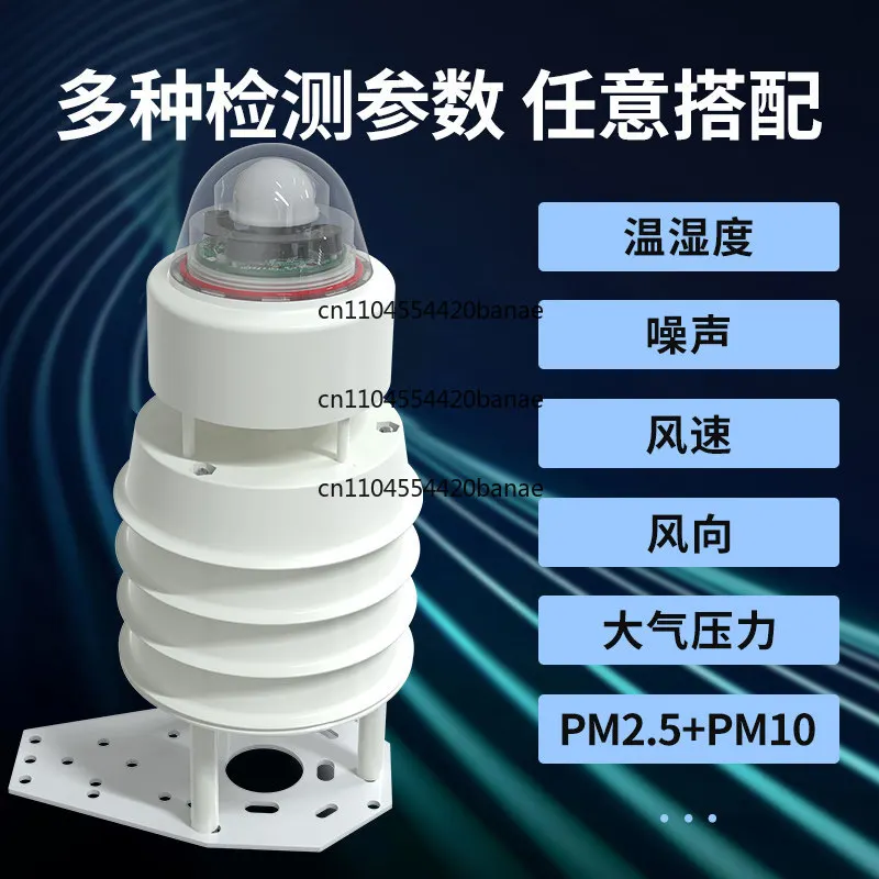 Wind Speed Wind Direction Sensing Transmitter Weather Station Anemometer Light Rainfall Noise Temperature and Humidity pm