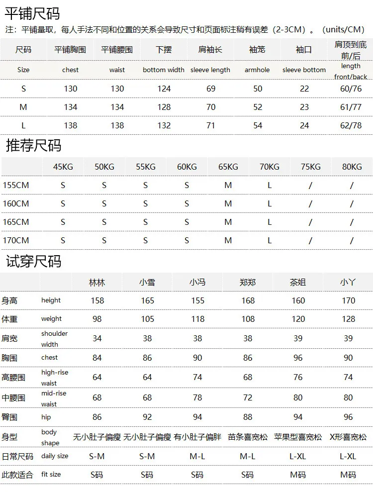 Japanese Slack Deconstruction Wind Method Cabinet Designer Color Matching Striped Hooded Jacket Women 74J3