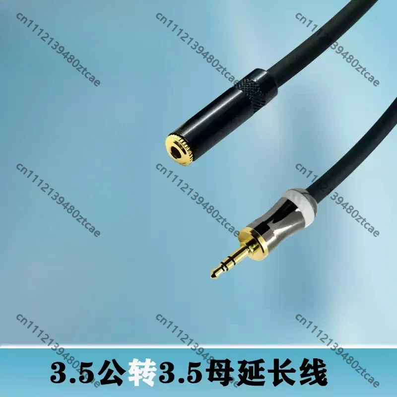 High Fidelity 3.5mm Jack Female Audio Extension Cord AUX Signal Cable For Headset, Laptop, Portable Speaker