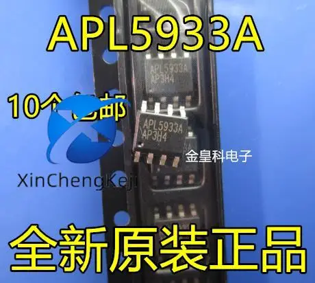 

20pcs original new APL5933AKAI-TRG APL5933A SOP8