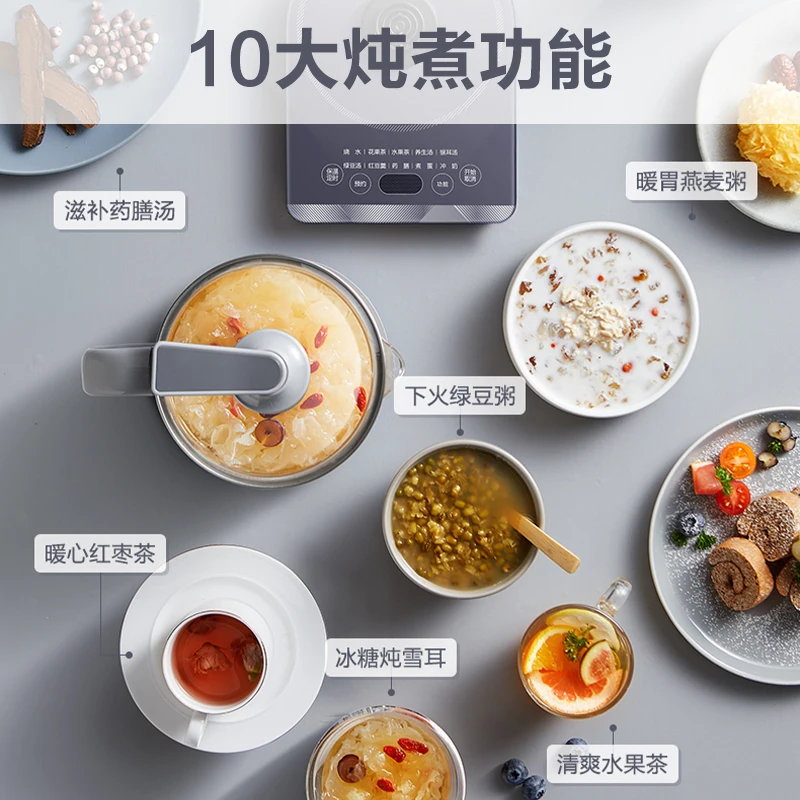 Supor pote de saúde fabricante de chá doméstico multifuncional escritório pequeno automático perfumado chá decoction chaleira