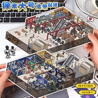 Busy shopping mall Cabin Scene DIY Sticker Highly Playable Sticker Stacking Pasting Festival Birthday Gift for Kid Child