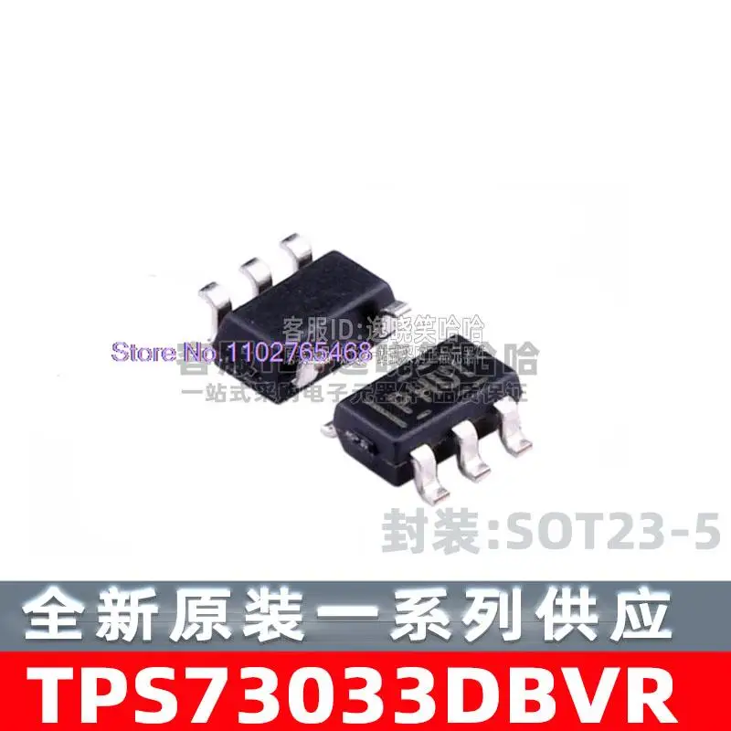 10PCS/LOT TPS73033D…