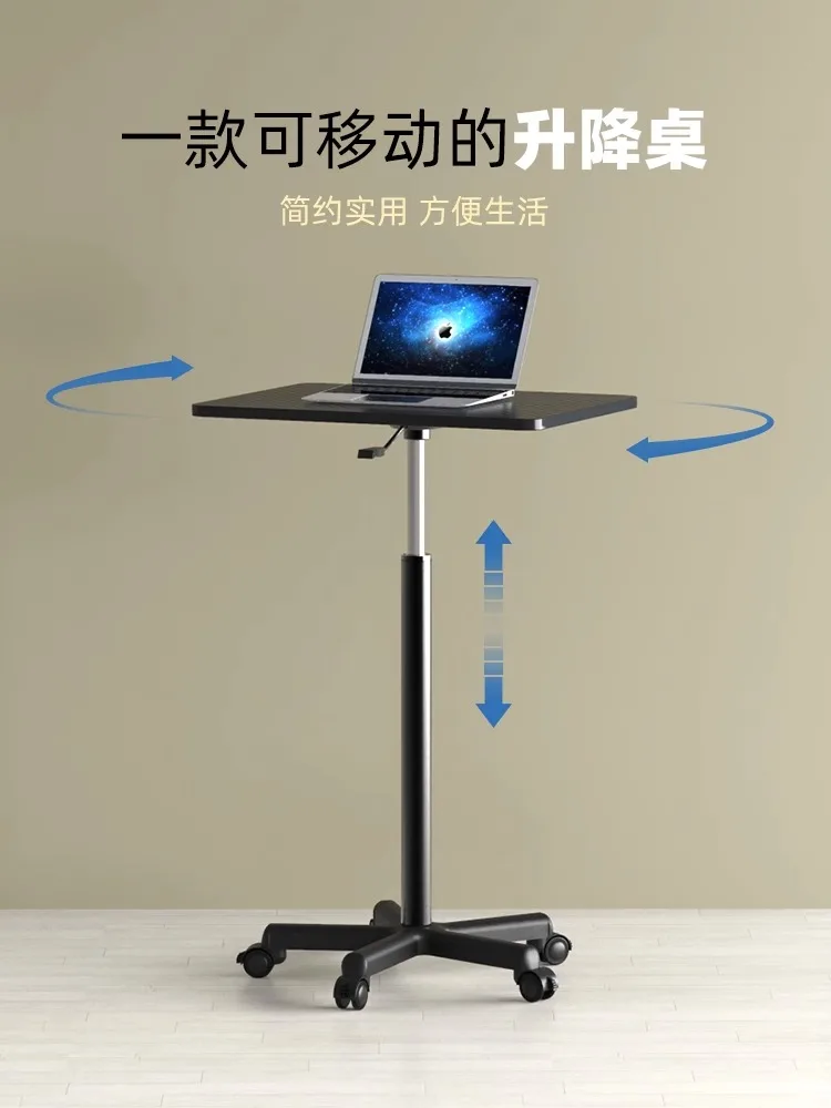 Pulley mobile small table, adjustable small side table, notebook, simple computer table, portable household bedside table