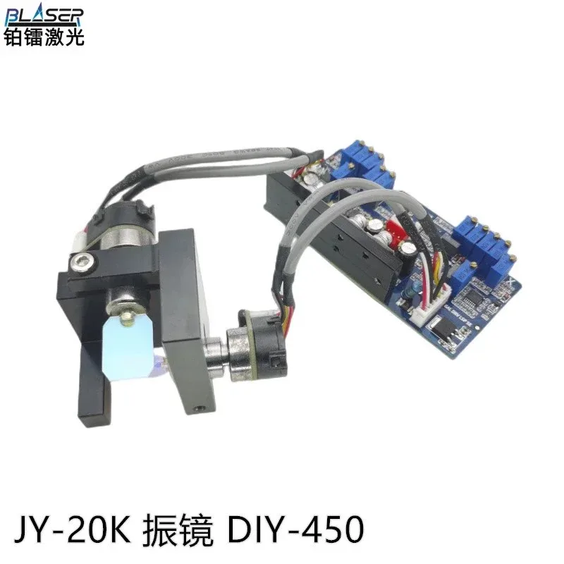 20W Laser Galvanometer (DIY Analog Engraving Type) – 20Khz 450nm/1064nm Wavelength & 8-10mm Light Spot for DIY Engraving