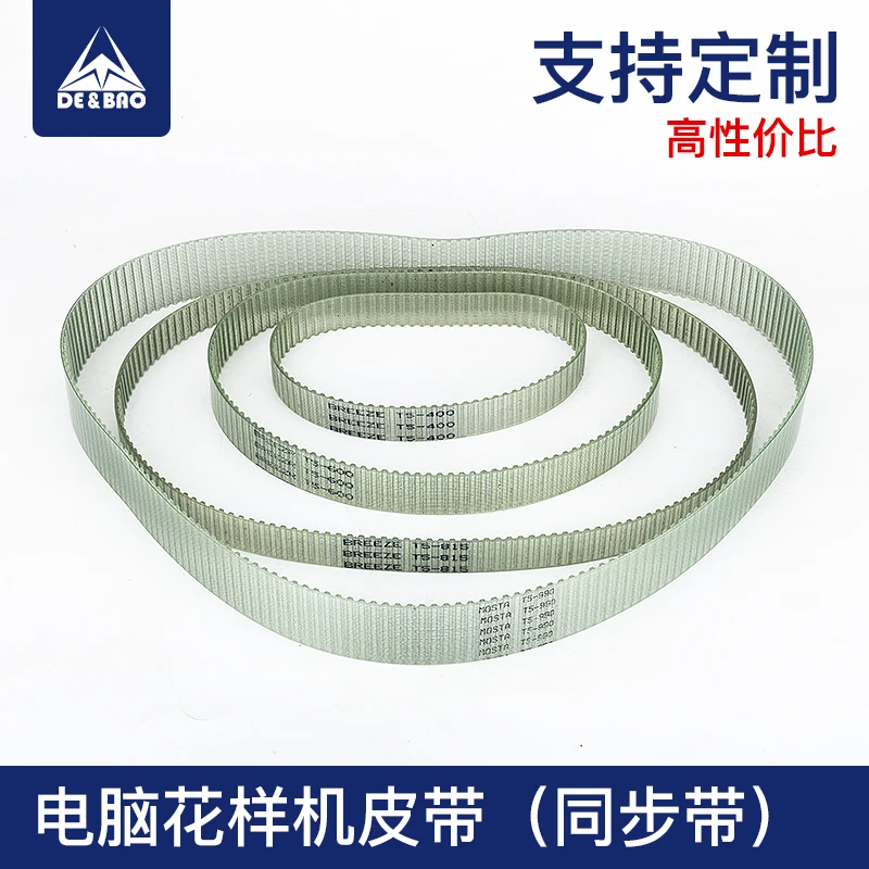 Pattern Sewing Mach…