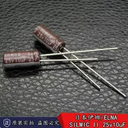 30pcs/lot Original Japanese ELNA Rfs SILMIC II 25v 10uF fever audio electrolytic capacitor 5*11mm free shipping
