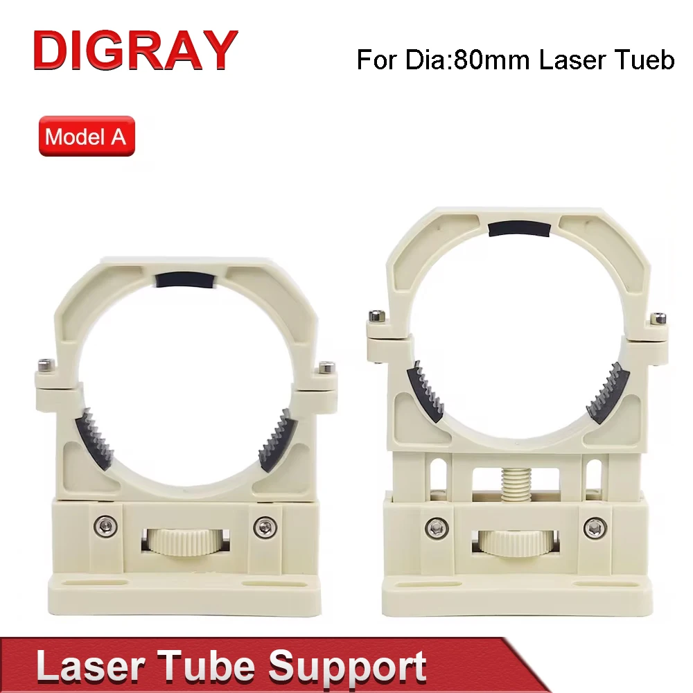 DIGRAY Co2 Laser Tube Holder Support Mount Flexible Plastic Diameter 80mm for 75-180W Laser Engraving Cutting Machine