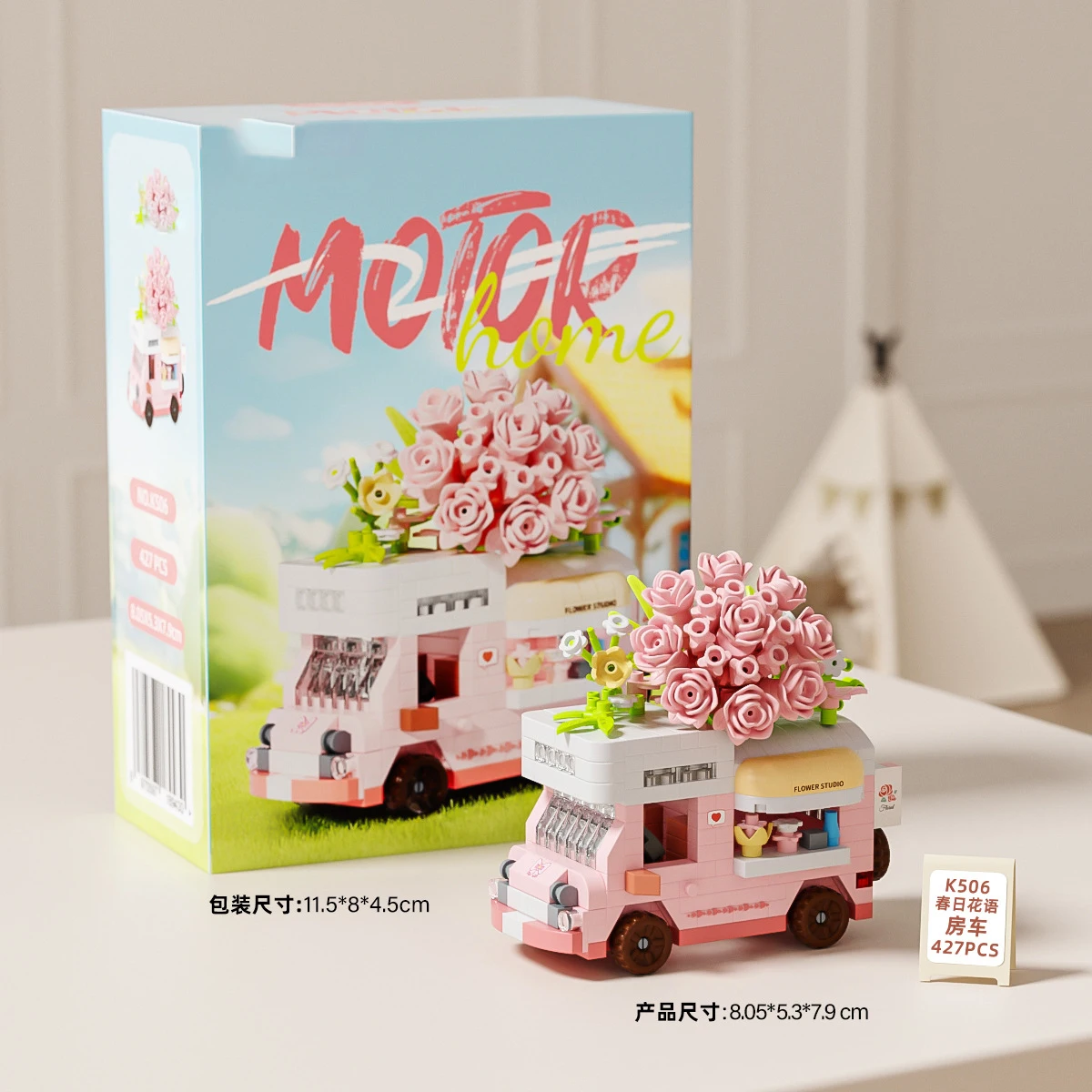 City View Caravan Moc Building Blocks Street Food Truck Puzzle Assembly Candy Moc Brick Sets Table Decoration Toys For Children