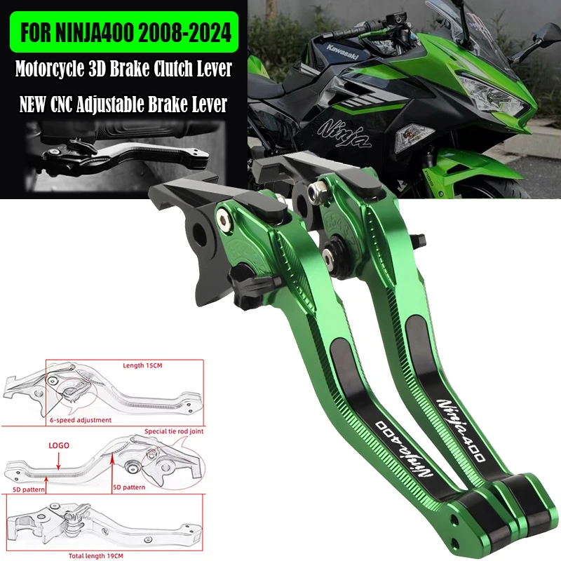 

Для NINJA400 Ninja 400 2008-2022 2023 2024 3D рычаг сцепления, набор тормозных рычагов, регулируемая ручка, рычаги, аксессуары для мотоциклов, запчасти