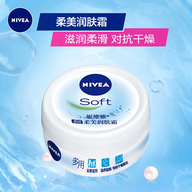 Nivea Body Lotion Soft And Beautiful Skin Cream Face Cream Body Milk Skin Care  Rare Beauty Hydrating Moisturising For Men Women