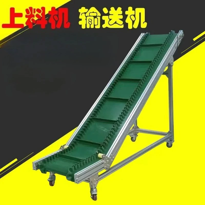 Small Inclined Conveyor Belt Hoist, Food Grade Skirt Conveyor for Injection Molding Machine Feeding, Climbing Conveyor