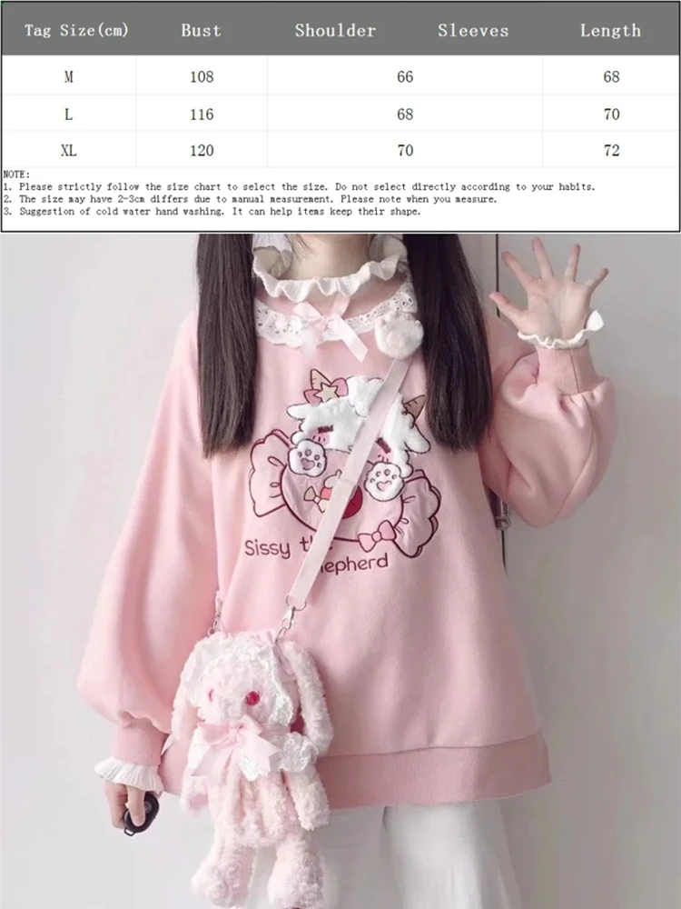 Sudadera con capucha para mujer, suéter bonito con cuello de encaje, estilo Harajuku Kawaii, Lolita, rosa, cordero y caramelo bordado, primavera 2024