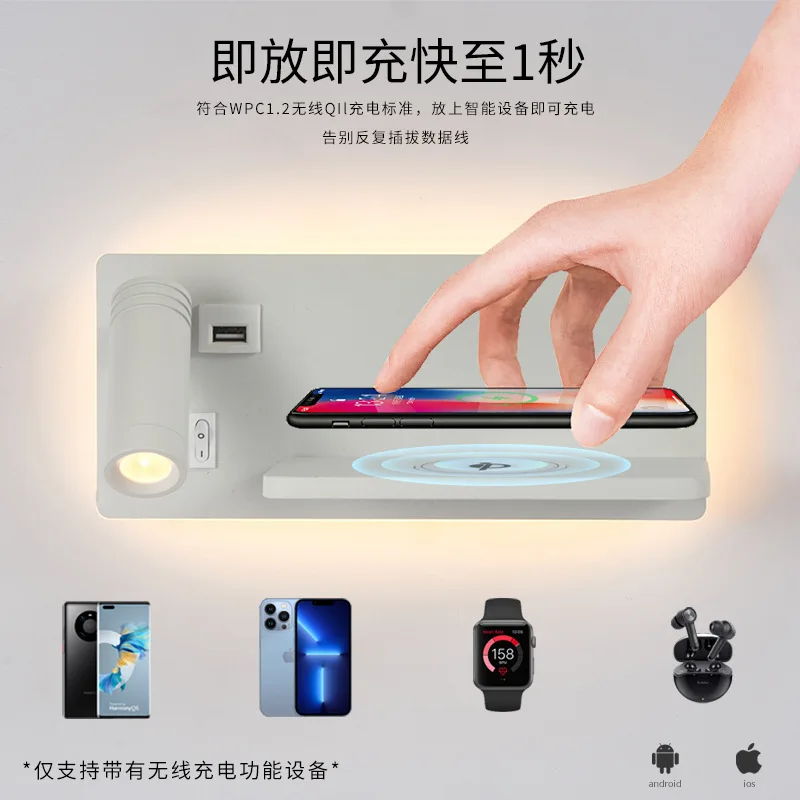 Bedside Reading Light with Switch with Usb Mobile Phone Charging Port Nordic Shelf Wall Lamp Eye Protection