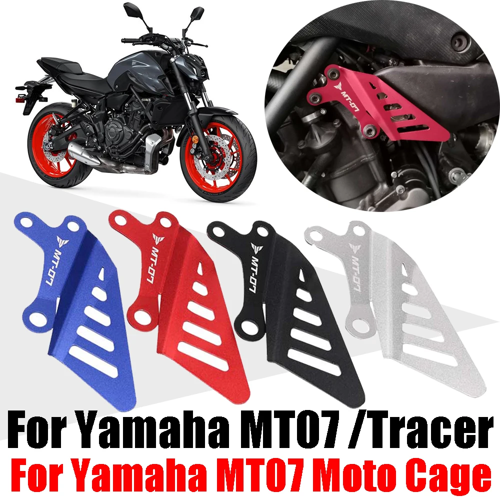 Para YAMAHA MT07 FZ-07 MT-07 Tracer Moto Cage accesorios de motocicleta Control de acelerador cubierta protectora Protector de marco