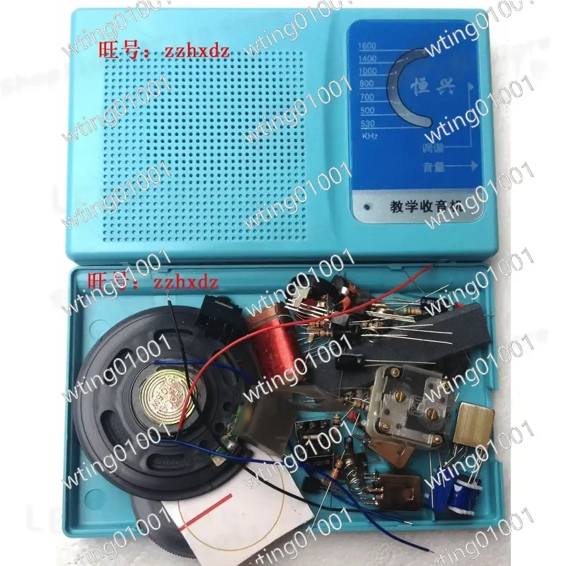 for HX207 7 Tube Receiver Assembly Set AM Band Educational Learning Module Component Replacement DIY Electronics Project