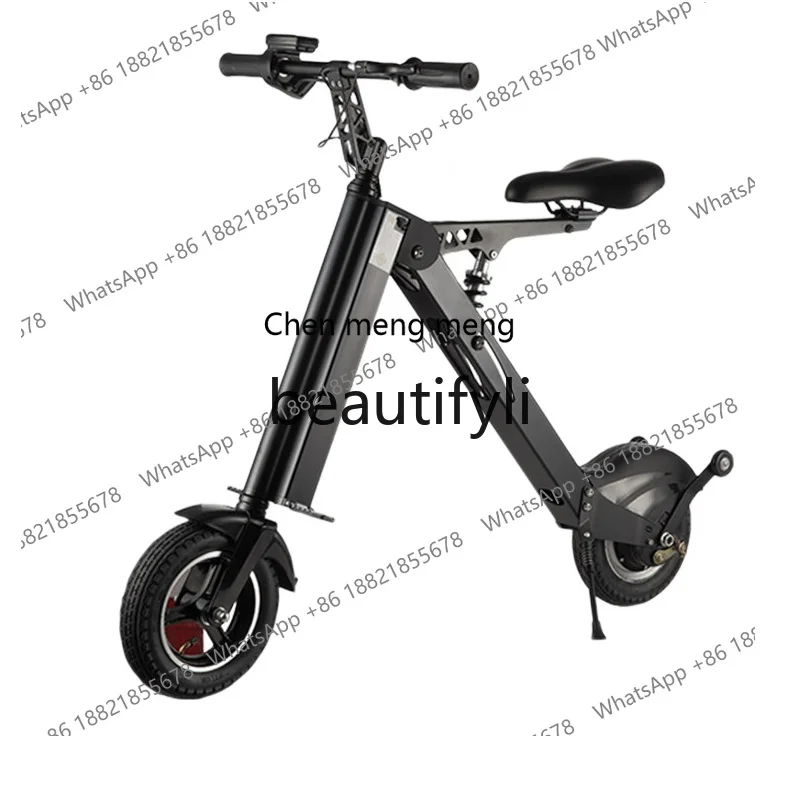 

Folding electric vehicle men's and women's lithium battery mini small battery car scooter portable two-wheeled tram
