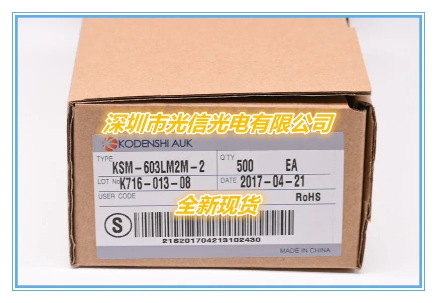 10PCS KSM-603LM2M-2 100% imported original main receiving and transmitting tube, photoelectric switch, Hall