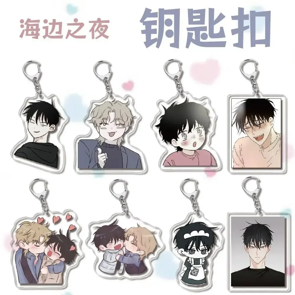 Anime Manga Waterside Night Yaoi Couple Keychain Low Tide In Twilight Taeju Cartoon Figures Pendant Key Chain BL Jewelry Gifts