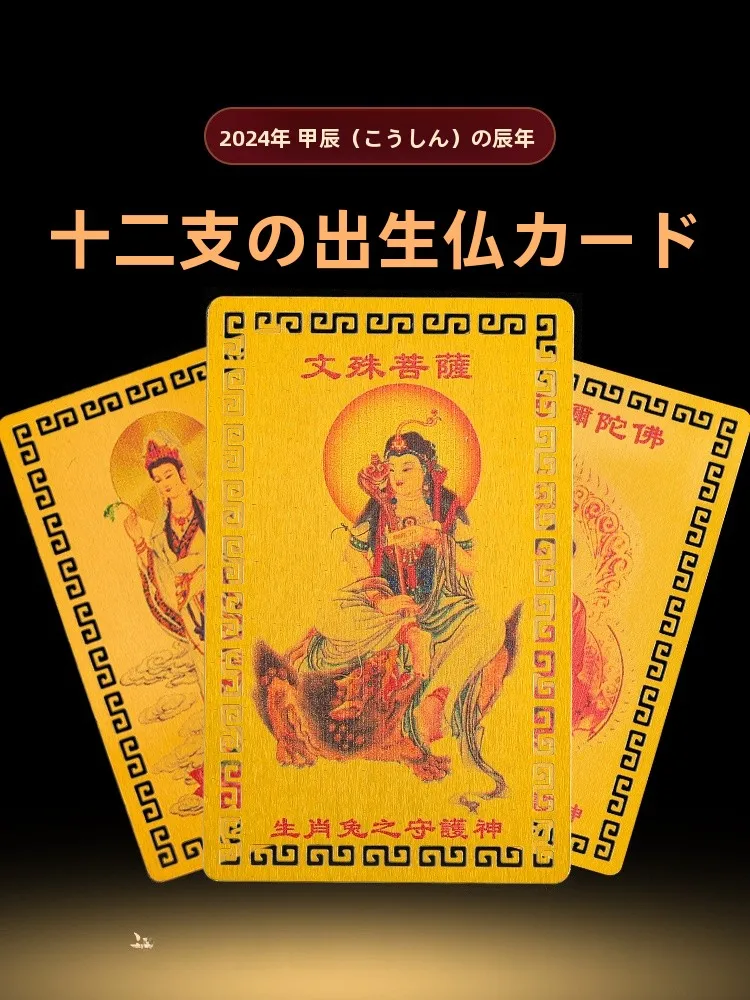 custodia-per-cellulare-con-carta-dei-numeri-seghettati-dell'anno-del-coniglio-2024-amuleto-zodiacale-protezione-personale-per-bue-pecora-cane-drago