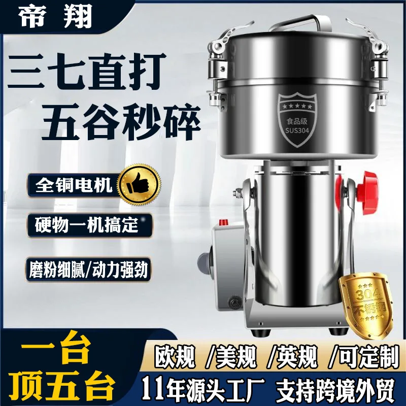 Advanced Herbal Large Crusher Powder Grinding Ultra Large Crusher Particles Commercial Furniture Grote Versnipperaar ZYFSJ60