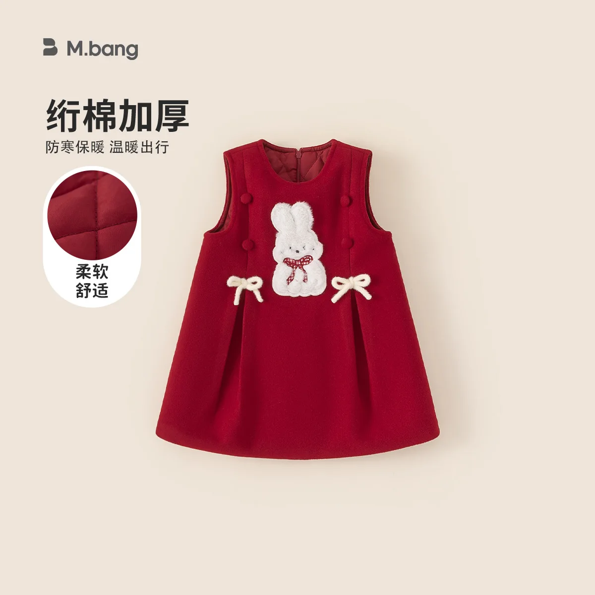 

Children's Clothing Skirt Cartoon Bow Children's Sleeveless Annual Dress, Red Festive Girl's Dress