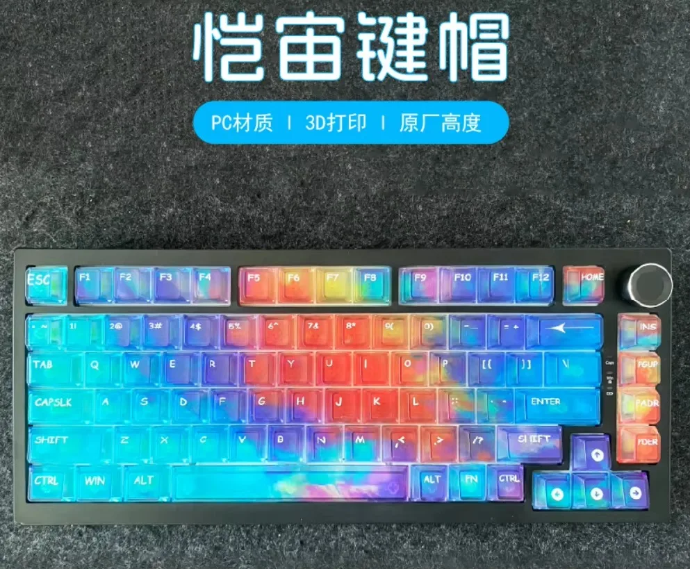 

Sublimation PC Kaizhou personalized keycap 119 keys Original highly customized mechanical keyboard DIY keycap