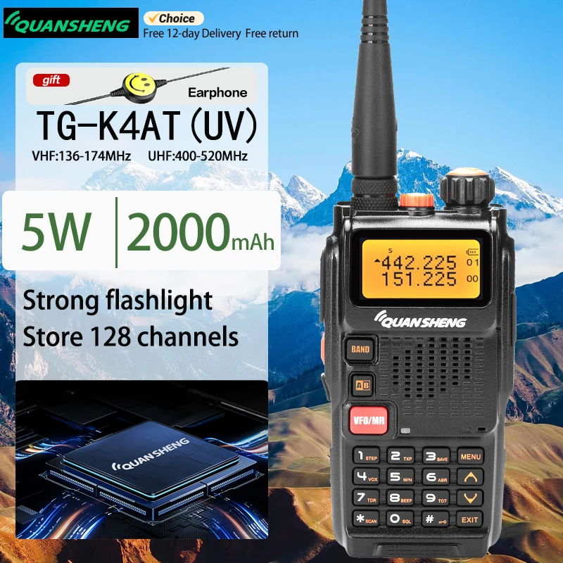 Quansheng intercom machine K4ATUV dual-section outdoor motorcade go on road trip Maritime Marine VHF hand-held desk