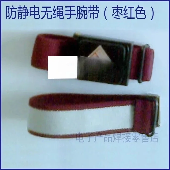 

2pcs Jujube red cordless anti-static wrist strap, anti-static wristband, wireless wrist strap, anti-static wrist strap