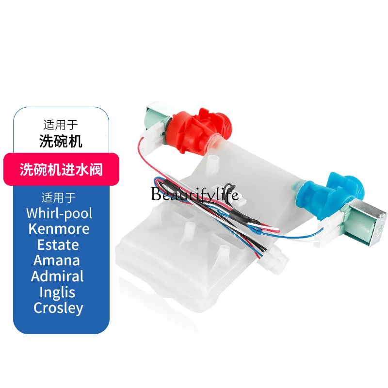 W11210459 Washing machine water inlet valve accessories wholesale, household appliance accessories