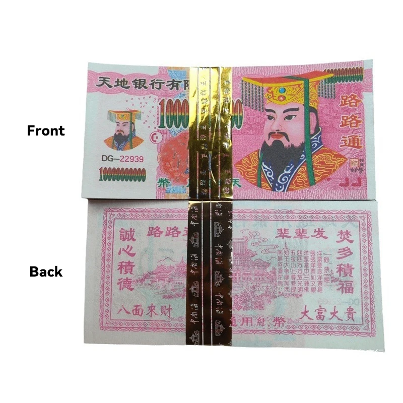 200 قطعة من ورق المال السفلي مجموعة كاملة كبيرة صغيرة البند الجحيم البنك ملاحظات جنازة العبادة لوازم مهرجان تشينغمينغ