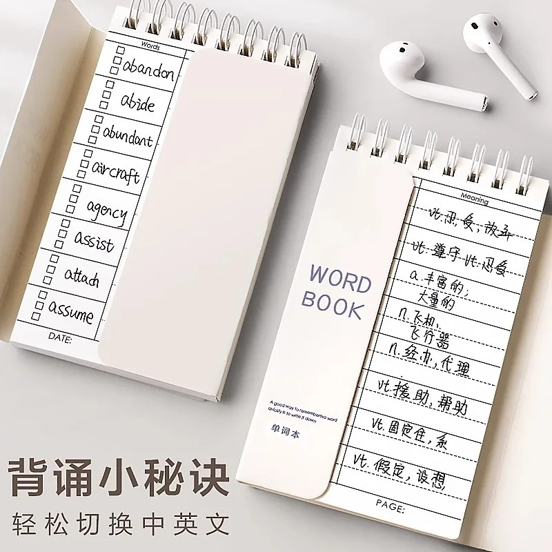 Portable Vocabulary Memory Notepad - Shorthand Spiral Notebook for Planning and Memorization with Cover-Up Feature