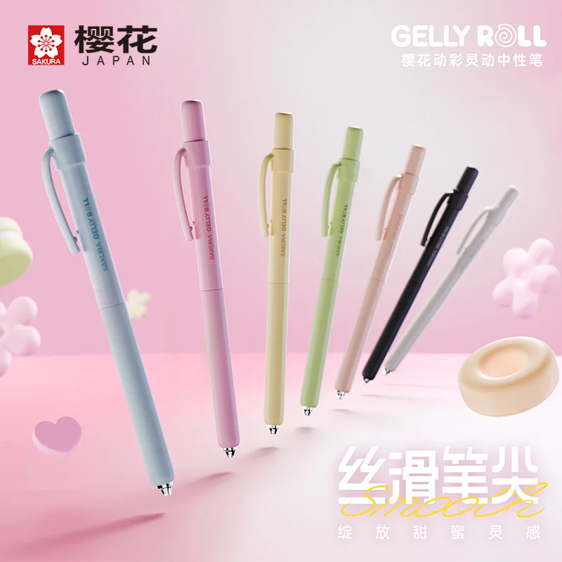 

1 шт., гелевая ручка Sakura Agile ST, двойная бусина, выдвижная ручка с черными чернилами, яркие цвета, супергладкие канцелярские принадлежности для письма, офиса, школы