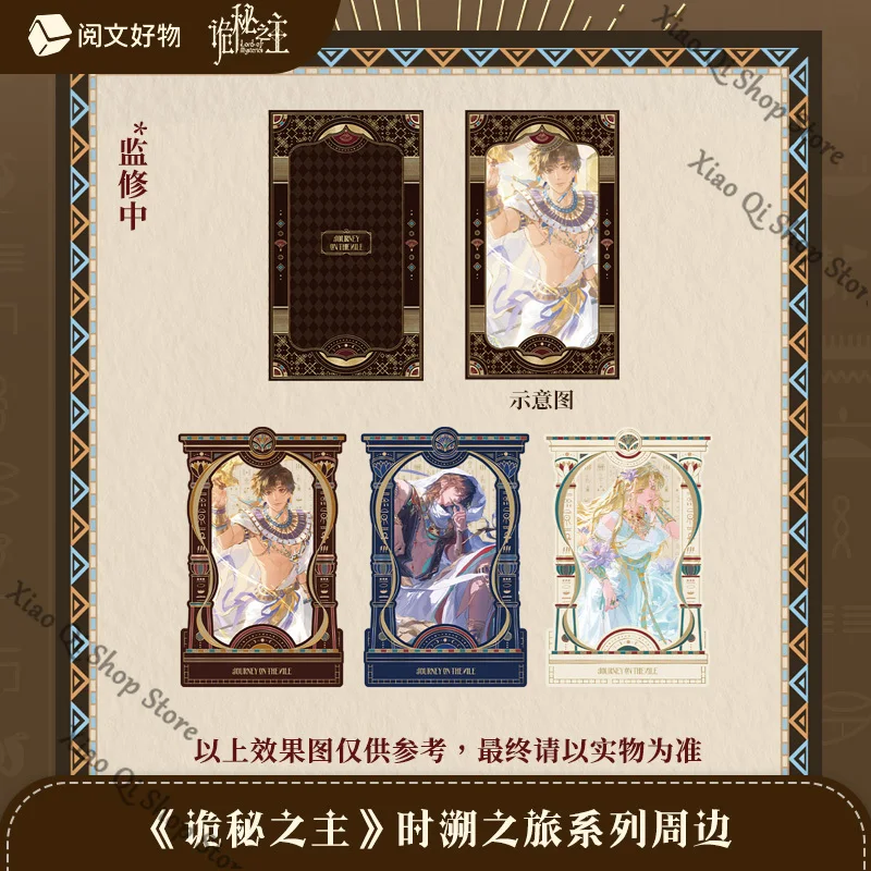 

presale - Lord of Mysteries "Journey of Time Travel" series acrylic jewelry stand desktop ornament Klein Moretti ambitus