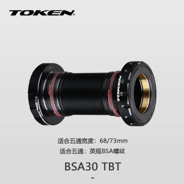 TOKEN BSA-30 Axis 30mm to 68/73mm For Road Bike Mountain Bike British Standard Threaded Bottom Frame