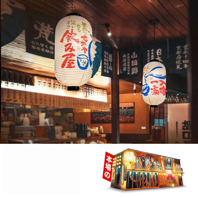 

Japanese Style Indoor Paper Lanterns Food Stalls Sign Lantern Izakayas Yakitori Restaurants Cuisine Bar Decor Advertisements