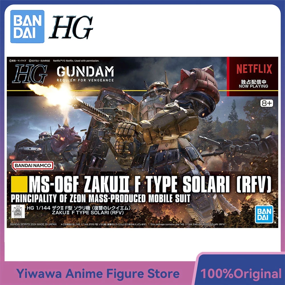 [متوفر] بانداي جاندام HG 1/144 MS-06F زاكو II F نوع سولاري (RFV) تجميع لطيف أنيمي عمل الشكل حلية أطقم منمذجة اللعب